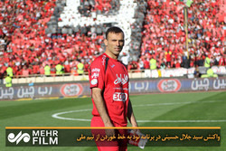 واکنش سید جلال حسینی در برنامه نود به خط خوردن از تیم ملی