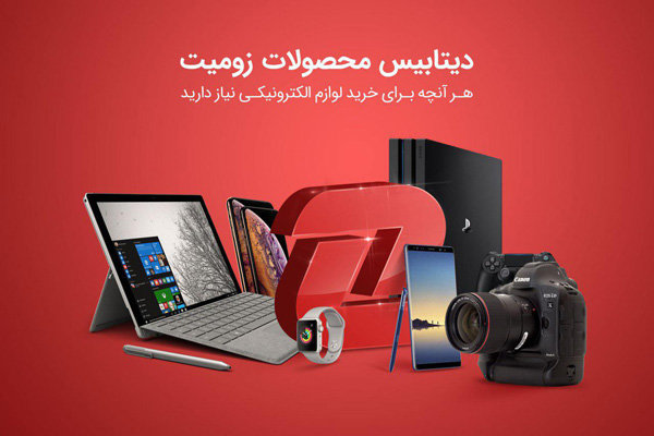 چطور لپ تاپ متناسب با نیازهای خود خریداری کنیم
