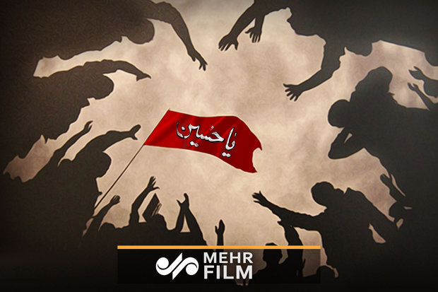 ما مستاجر امام حسین(ع) هستیم