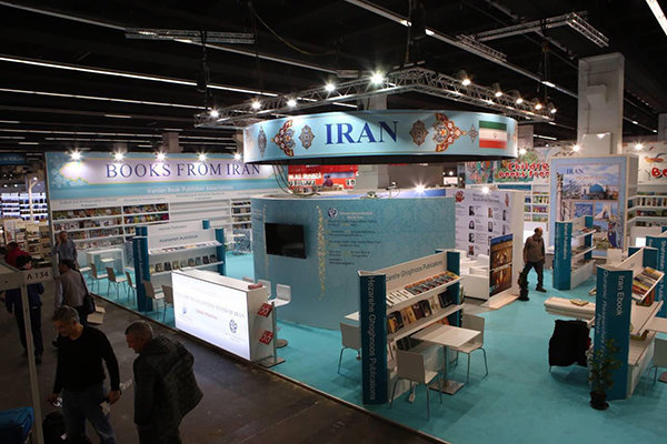 فعالیت غرفه ملی ایران در هفتادمین نمایشگاه کتاب فرانکفورت آغاز شد