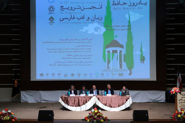 نشست هاي علمي انجمن ترويج زبان و ادب فارسي به مناسبت يادروز حافظ نشست هاي علمي انجمن ترويج زبان و ادب فارسي به مناسبت يادروز حافظ