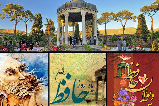 مراسم یادروز حافظ با محوریت «حافظ و هنر» برگزار می شود