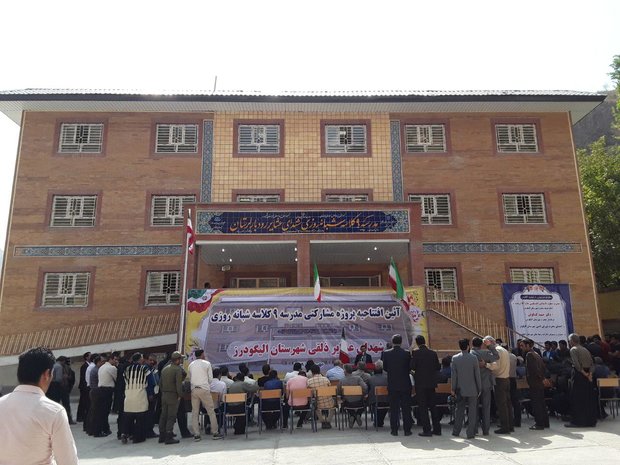  ۱۵۰میلیاردتومان اعتباروسایل گرمایشی و سرمایشی به استان های محروم