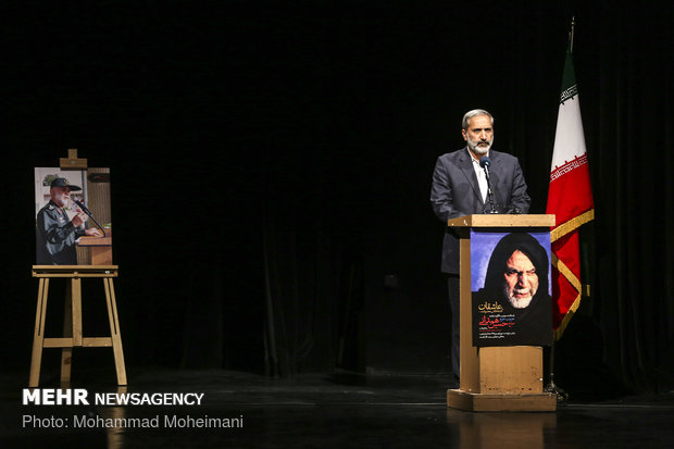 پاسداشت سومین سالگرد شهادت حسین همدانی