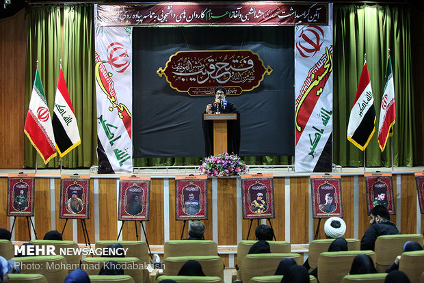 تكريم شهداءالحشد الشعبي في طهران
