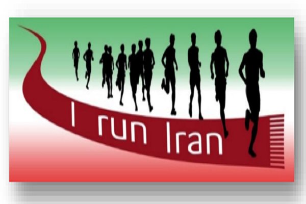 Kish Island to host 3rd ‘I run Iran’ 