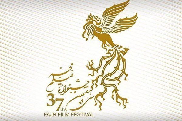 همه فیلم های جشنواره ملی فیلم فجر اعلام شد/ حاشیه و متن یک رقابت
