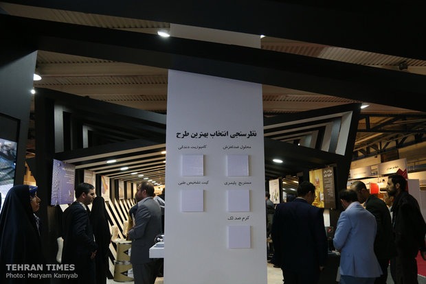 Iran Nano 2018 kicks off