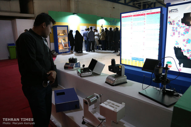 Iran Nano 2018 kicks off
