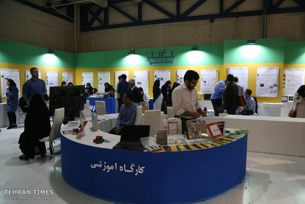Iran Nano 2018 kicks off