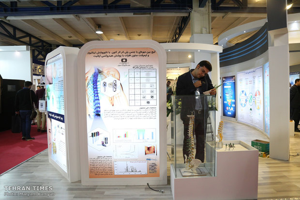 Iran Nano 2018 kicks off