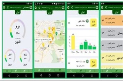 air quality app