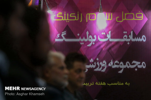 فصل سوم رنکینگ مسابقات بولینگ