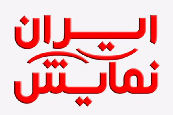 راهکار برخورد با فروش بلیت تئاتر در بازار سیاه/ پلیس فتا ورود کند