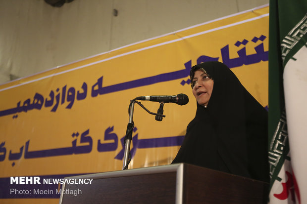 نمایشگاه کتاب گلستان