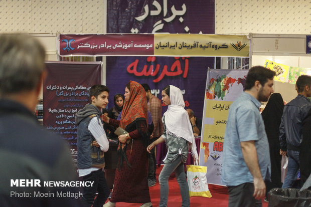 نمایشگاه کتاب گلستان