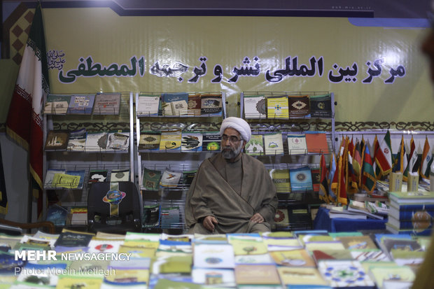 نمایشگاه کتاب گلستان