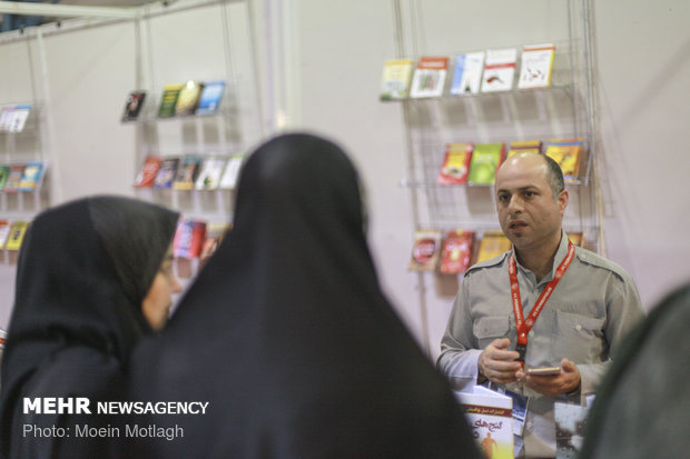 نمایشگاه کتاب گلستان