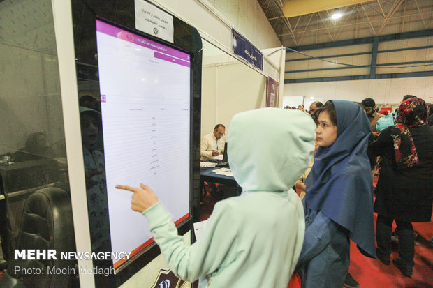 نمایشگاه کتاب گلستان