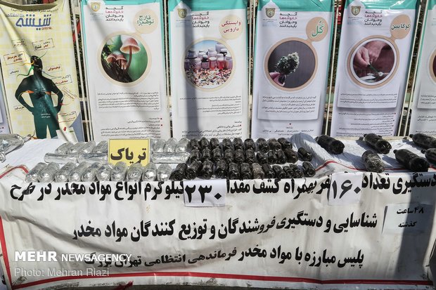 اجرای طرح رعد 16