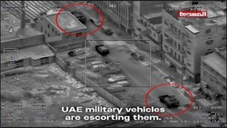 تقرير يكشف استئجار الإمارات شركة أمنية أمريكية لتنفيذ الاغتيالات في عدن
