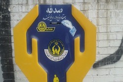 پرداخت صدقه از طریق کد QR در استان تهران