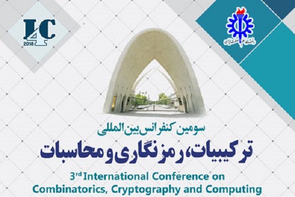 Iran’s intl. cryptography conf. calls for submissions