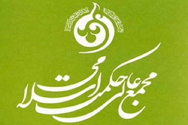 نشست «فلسفه سیاسی جمهوری اسلامی» برگزار می شود