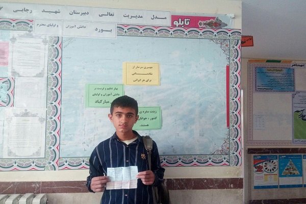 دانش آموز دیواندره ای ۲۲ میلیون وجه نقد و چک رابه صاحبش بازگرداند -  خبرگزاری مهر | اخبار ایران و جهان | Mehr News Agency