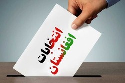 آخرین اخبار از رویدادهای امنیتی انتخابات پارلمانی افغانستان