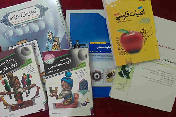آموزش مسائل جنسی در طرح نظام آموزشی IB