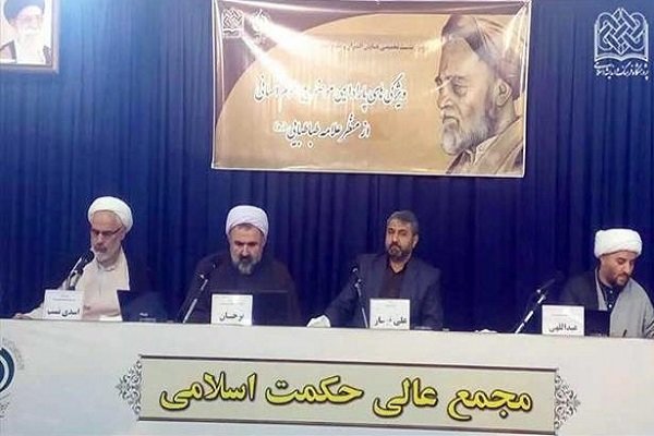  نشست المیزان و علوم انسانی از منظر علامه طباطبایی(ره) برگزار شد