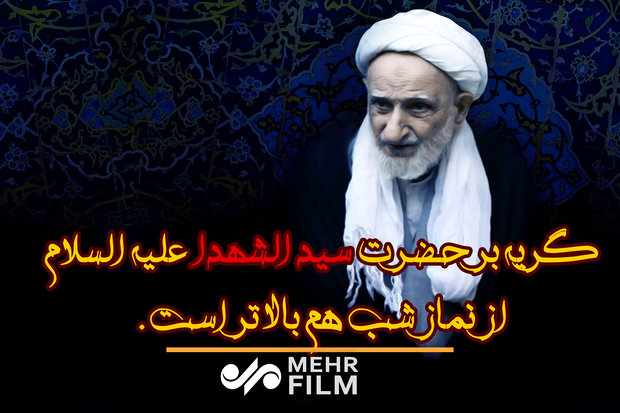 فلم/ بحرینی انجمن کی عزاداری