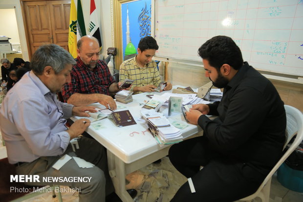 صدور ویزا در سازمان حج و زیارت و دفتر کنسولگری عراق در قم‎