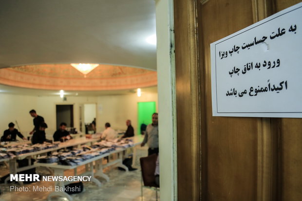 صدور ویزا در سازمان حج و زیارت و دفتر کنسولگری عراق در قم‎