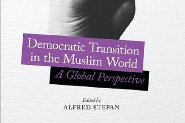 کتاب «گذار دموکراتیک در جهان مسلمانان» منتشر شد