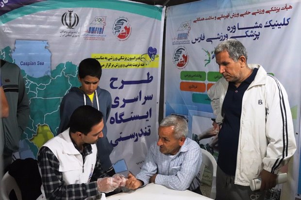 ارائه خدمات رایگان پزشکی ورزشی در ایستگاه تندرستی شیراز 