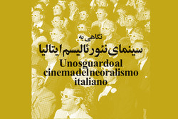 Cinema Museum to review Italian neorealism