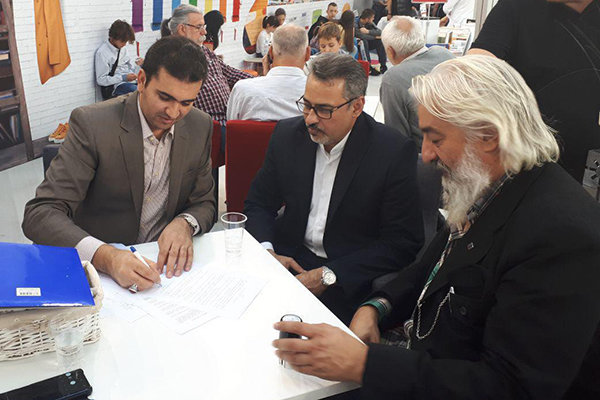 Iran, Serbia sign MoU on publishing books