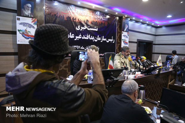 Head of Iran's Passive Defense Organization presser