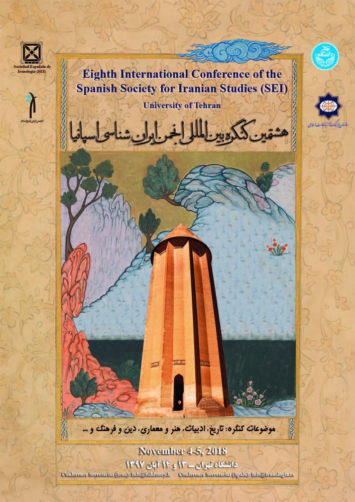 Spanish Society of Iranian Studies to hold intl. conference in Tehran