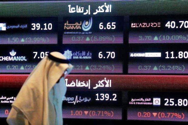 یک صندوق سرمایه‌گذاری، پول سعودی‌ها را نپذیرفت