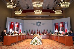 The 18th session of the D8 Council of Foreign Ministers