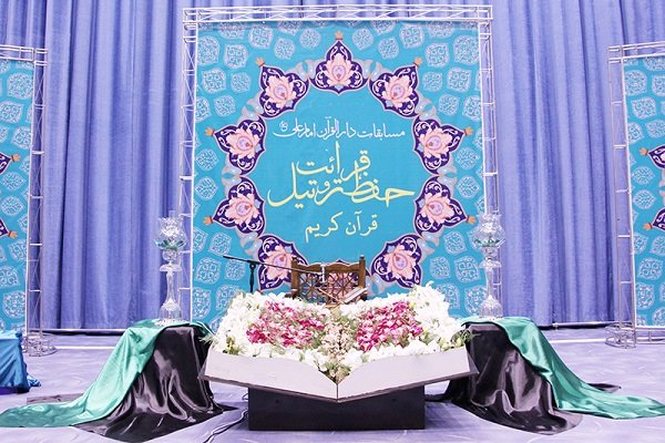  پانزدهمین مسابقات دارالقرآن امام علی (ع) برگزار می‌شود 