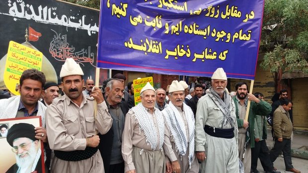 راهپیمایی 13 آبان کرمانشاه