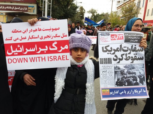 راهپیمایی 13 آبان کرمانشاه