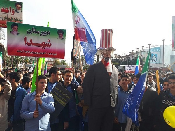 راهپیمایی 13 آبان
