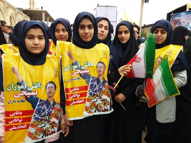 راهپیمایی 13 آبان کرمانشاه