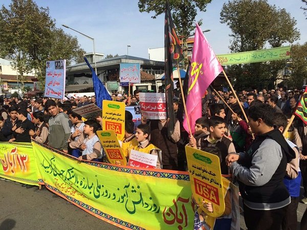 راهپیمایی 13 آبان در گیلان