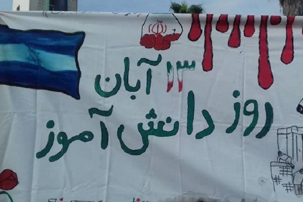 مسیر و سخنرانان راهپیمایی ۱۳ آبان در استان بوشهر اعلام شد